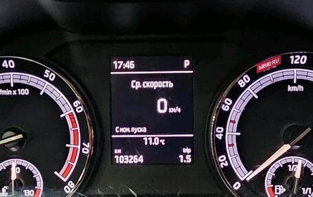 Skoda Kodiaq I, 2018 год, 1 915 000 рублей, 9 фотография