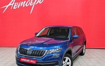 Skoda Kodiaq I, 2018 год, 1 915 000 рублей, 1 фотография