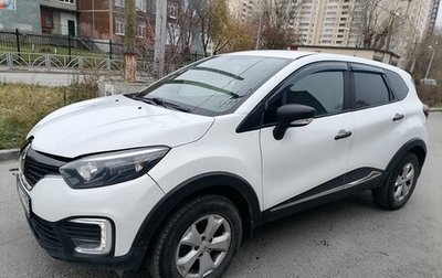 Renault Kaptur I рестайлинг, 2018 год, 1 300 000 рублей, 1 фотография