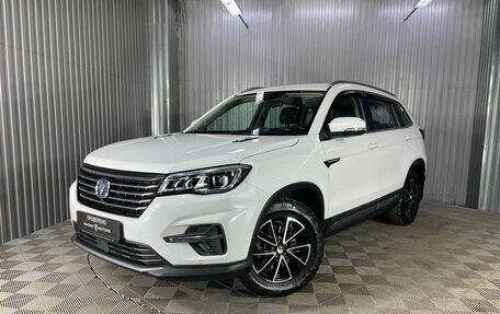 Changan CS75 I рестайлинг, 2020 год, 1 420 000 рублей, 1 фотография