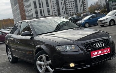 Audi A4, 2007 год, 700 000 рублей, 1 фотография