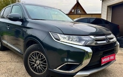 Mitsubishi Outlander III рестайлинг 3, 2017 год, 1 700 000 рублей, 1 фотография
