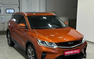 Geely Coolray I, 2020 год, 1 729 900 рублей, 1 фотография