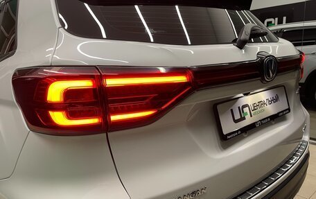 Changan CS75 I рестайлинг, 2020 год, 1 600 000 рублей, 12 фотография