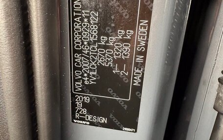 Volvo XC90 II рестайлинг, 2019 год, 5 400 000 рублей, 8 фотография