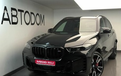 BMW X5, 2025 год, 20 470 000 рублей, 1 фотография