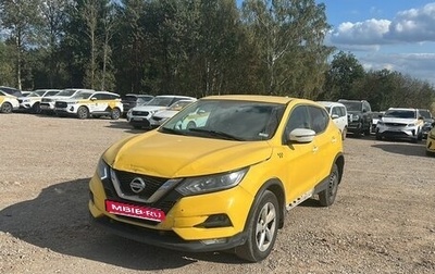 Nissan Qashqai, 2019 год, 1 160 000 рублей, 1 фотография