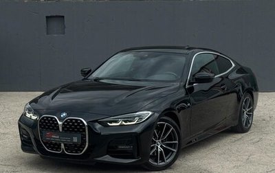 BMW 4 серия, 2021 год, 3 520 077 рублей, 1 фотография