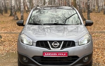 Nissan Qashqai+2 I, 2013 год, 1 390 000 рублей, 1 фотография