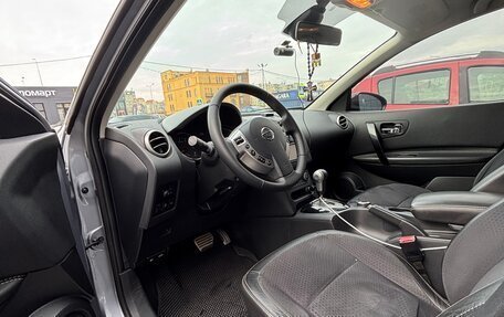 Nissan Qashqai+2 I, 2013 год, 1 390 000 рублей, 8 фотография