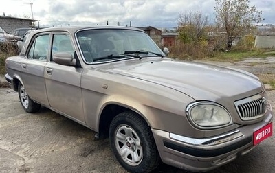 ГАЗ 31105 «Волга», 2005 год, 170 000 рублей, 1 фотография