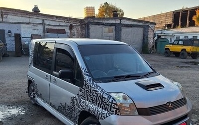 Honda Mobilio I, 2002 год, 530 000 рублей, 1 фотография