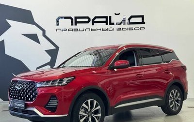 Chery Tiggo 7 Pro, 2021 год, 1 629 900 рублей, 1 фотография