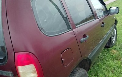 Chevrolet Niva I рестайлинг, 2004 год, 350 000 рублей, 1 фотография