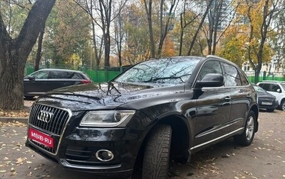 Audi Q5, 2014 год, 3 000 000 рублей, 1 фотография