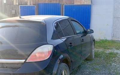Opel Astra H, 2005 год, 450 000 рублей, 1 фотография