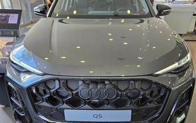 Audi Q5, 2025 год, 8 700 000 рублей, 1 фотография