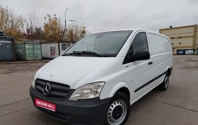 Mercedes-Benz Vito, 2010 год, 1 420 000 рублей, 1 фотография