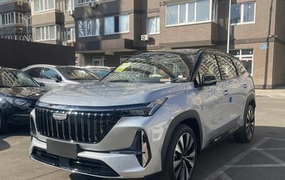 Geely Atlas, 2025 год, 2 550 000 рублей, 1 фотография