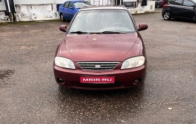 KIA Spectra II (LD), 2007 год, 280 000 рублей, 1 фотография