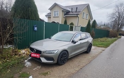 Volvo V60 II, 2019 год, 2 400 000 рублей, 1 фотография