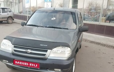 Chevrolet Niva I рестайлинг, 2004 год, 400 000 рублей, 1 фотография