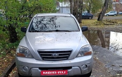KIA Sorento IV, 2008 год, 650 000 рублей, 1 фотография