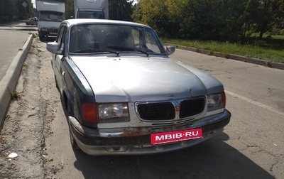ГАЗ 3110 «Волга», 2003 год, 87 000 рублей, 1 фотография