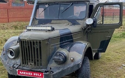 ГАЗ 69, 1969 год, 170 000 рублей, 1 фотография