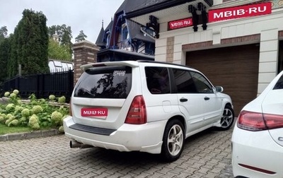 Subaru Forester, 2003 год, 950 000 рублей, 1 фотография