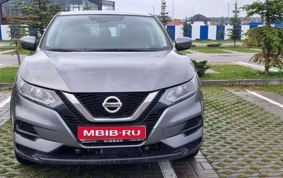 Nissan Qashqai, 2021 год, 2 170 000 рублей, 1 фотография