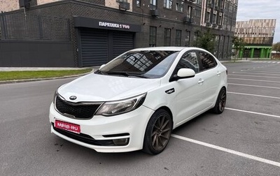 KIA Rio III рестайлинг, 2016 год, 990 000 рублей, 1 фотография