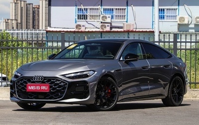 Audi A5, 2025 год, 7 136 541 рублей, 1 фотография