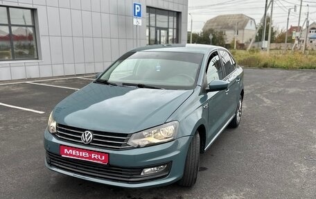 Volkswagen Polo VI (EU Market), 2020 год, 1 050 000 рублей, 1 фотография