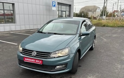 Volkswagen Polo VI (EU Market), 2020 год, 1 050 000 рублей, 1 фотография