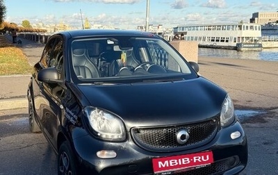 Smart Forfour II, 2017 год, 850 000 рублей, 1 фотография