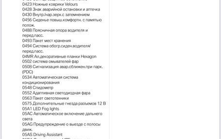 BMW X5, 2018 год, 5 450 000 рублей, 6 фотография