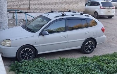 KIA Rio II, 2003 год, 275 000 рублей, 1 фотография