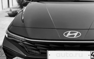 Hyundai Elantra, 2024 год, 2 125 000 рублей, 1 фотография