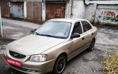 Hyundai Accent II, 2005 год, 450 000 рублей, 1 фотография