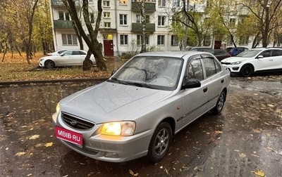 Hyundai Accent II, 2007 год, 600 000 рублей, 1 фотография