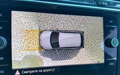 Volkswagen Tiguan II, 2021 год, 4 000 000 рублей, 1 фотография