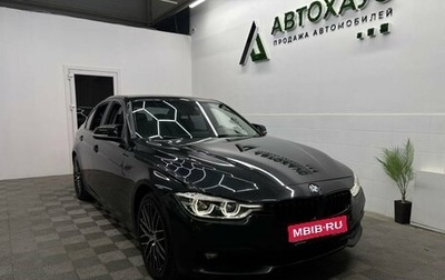 BMW 3 серия, 2017 год, 1 738 000 рублей, 1 фотография