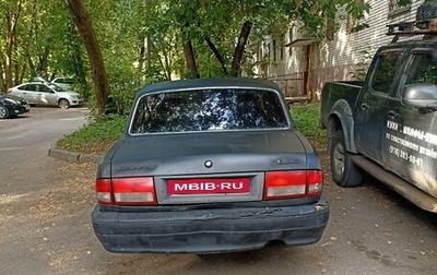 ГАЗ 3110 «Волга», 2001 год, 120 000 рублей, 1 фотография