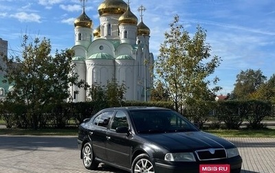 Skoda Octavia IV, 2008 год, 600 000 рублей, 1 фотография