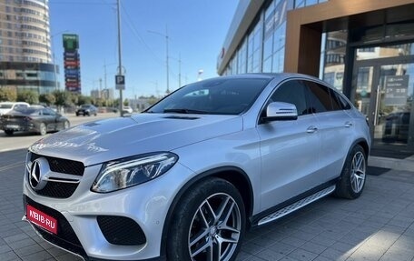 Mercedes-Benz GLE Coupe, 2016 год, 4 590 000 рублей, 1 фотография