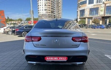 Mercedes-Benz GLE Coupe, 2016 год, 4 590 000 рублей, 6 фотография