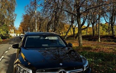 Mercedes-Benz GLC, 2016 год, 2 500 000 рублей, 1 фотография