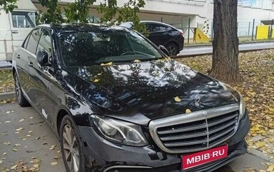 Mercedes-Benz E-Класс, 2016 год, 1 400 000 рублей, 1 фотография