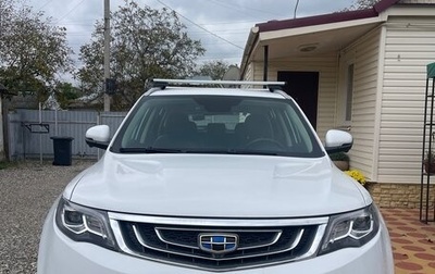Geely Atlas I, 2020 год, 1 490 000 рублей, 1 фотография